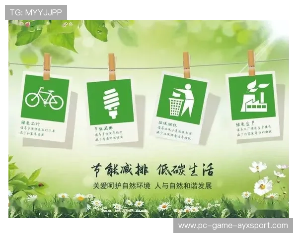 世界杯赛事城市绿色出行方案提升群众满意度