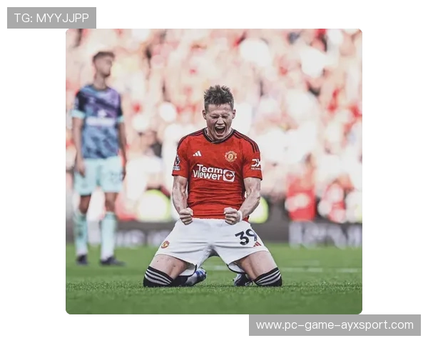 曼联斯科特·麦克托米奈插上威胁极大